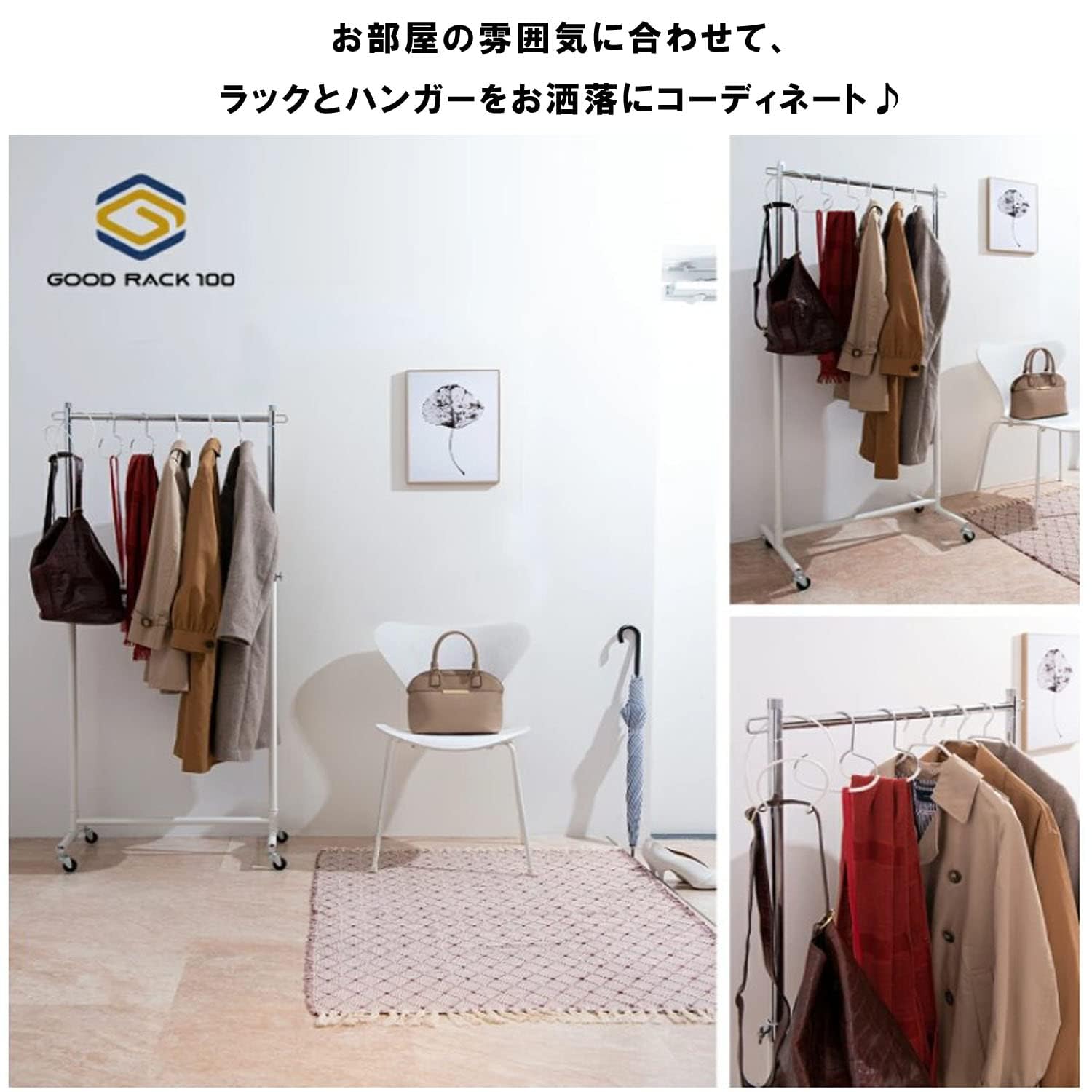 タマトシ ハンガーラック スリム 省スペース 収納 業務用 頑丈 耐荷重150k Amazon｜TAMATOSHI ハンガーラック スリム 省スペース 収納 業務用