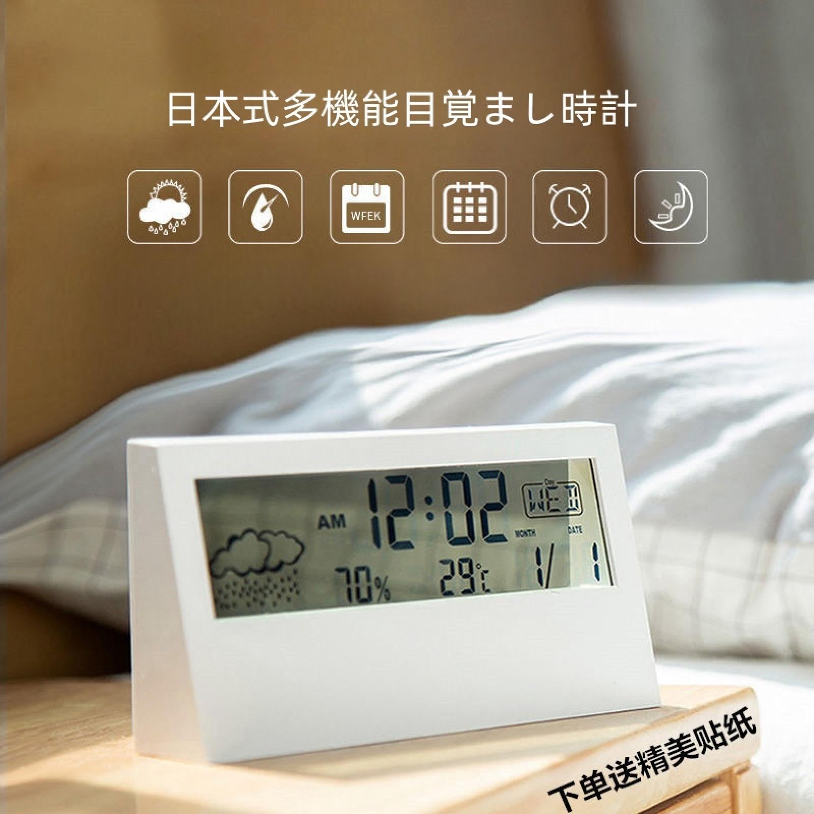 Amazon.co.jp: 目覚まし時計、透明な白い卓上時計、温度湿度表示付き