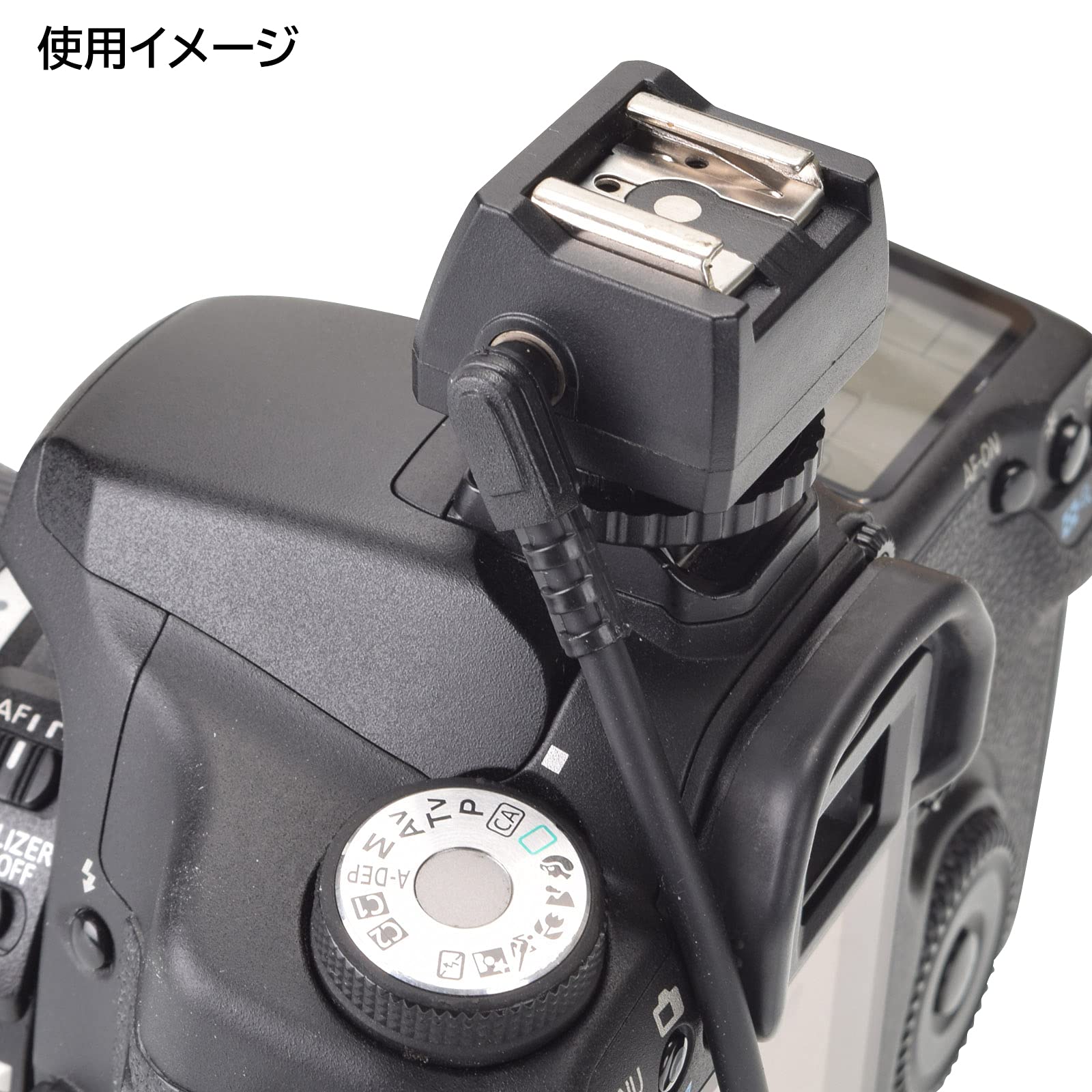 Amazon | エツミ プロ 用 PCコード 1.5m 信頼の 日本製 シンクロコード