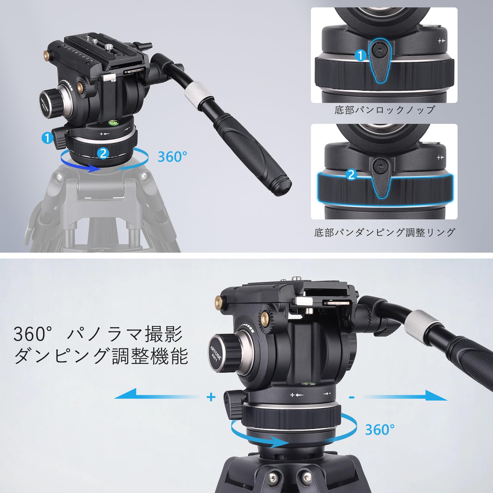 Amazon | ARTCISE フルード ビデオ雲台 ダンピング調整可能