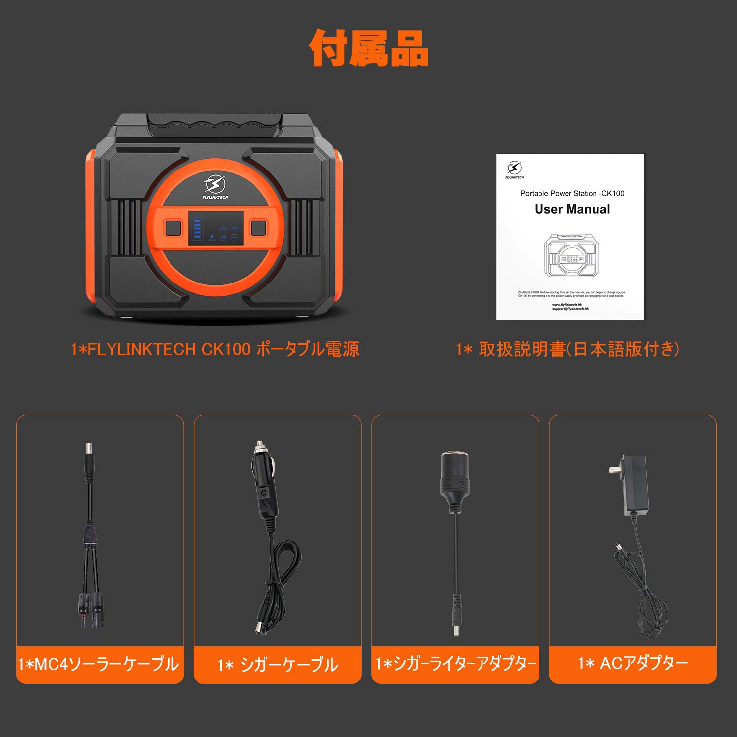 FLYLINKTECH CK100 ポータブル電源 大容量75000mAh/277.5Wh 非常用