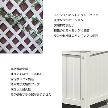 Amazon.co.jp: JQGGJYGG プランターフェンス ガーデンプランター