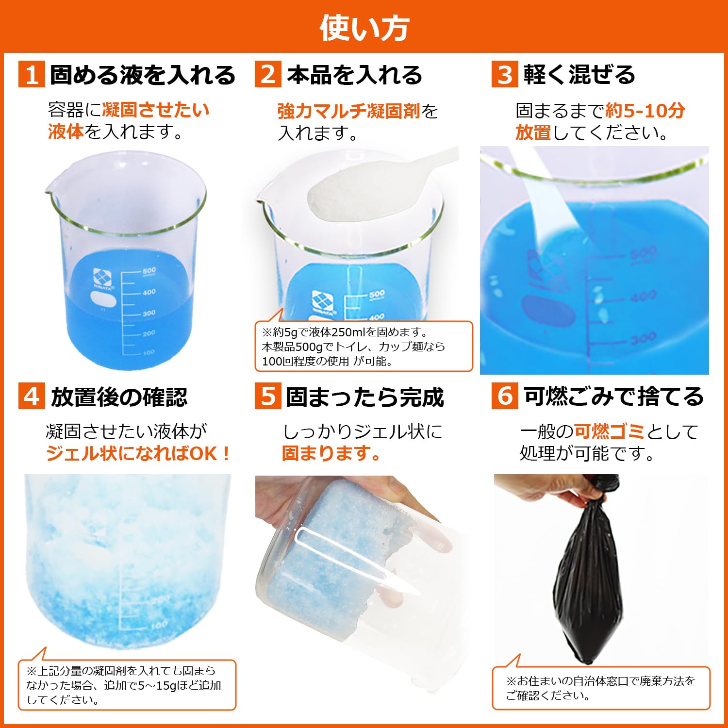 Amazon | マルチ凝固剤 10年保存 日本製 約100回分 水分をすばやく固め
