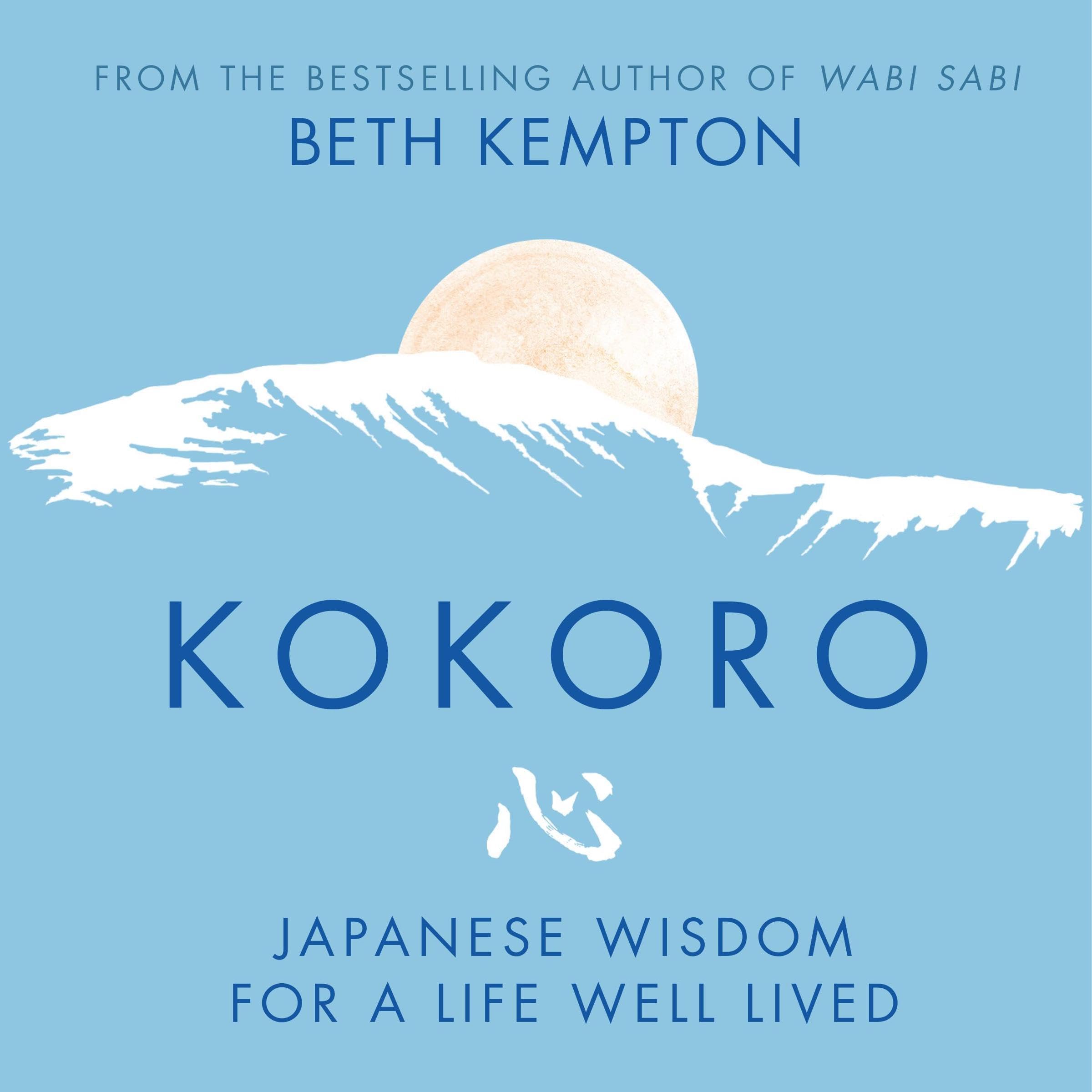 Cover art for Kokoro