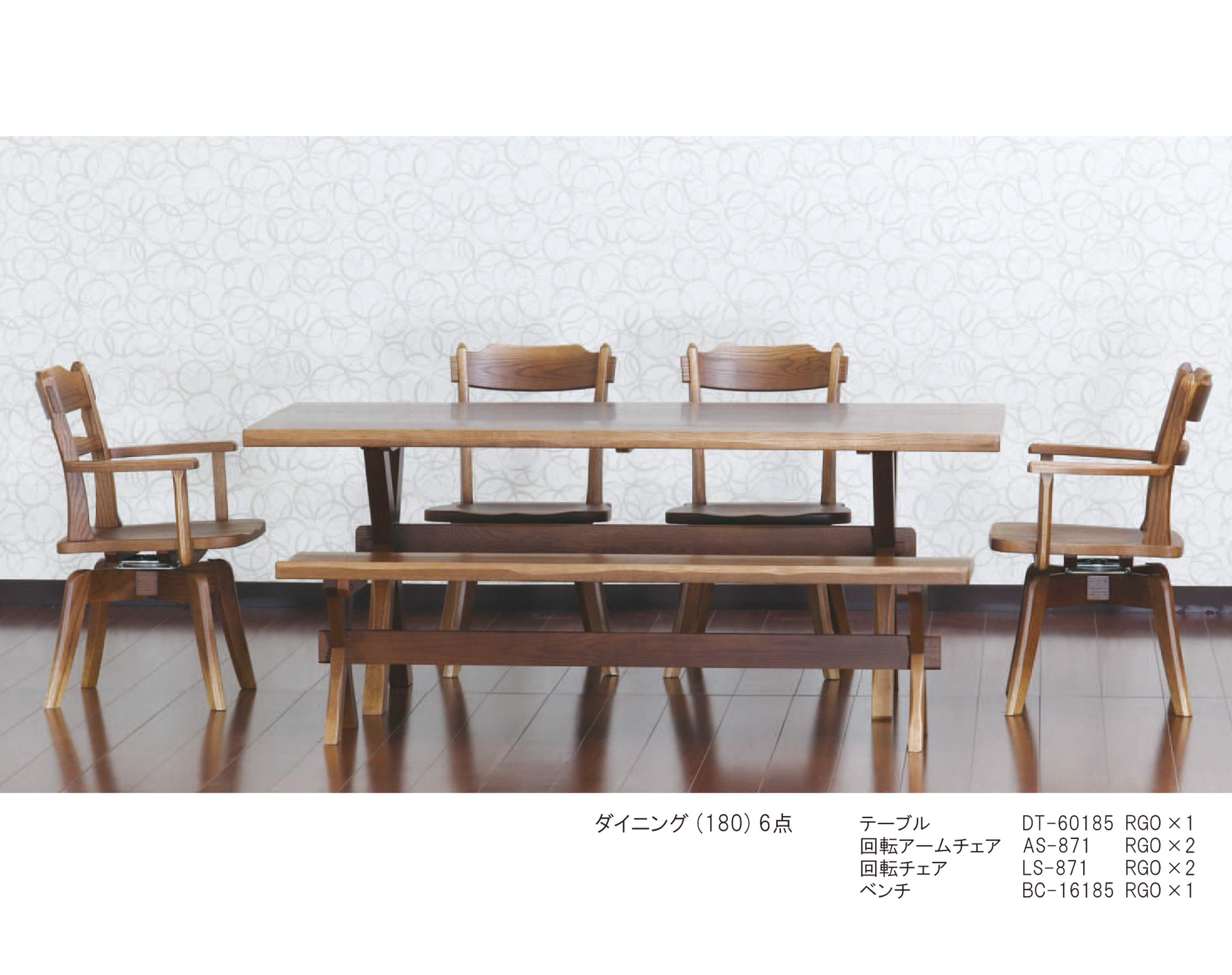 イバタインテリア 天然木フレーム回転椅子(1脚)② 楽天市場】[送料無料] 5年保証イバタインテリア製 回転チェア