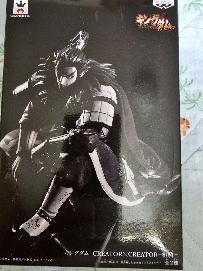 キングダム 桓騎 フィギュア モノクロ CREATOR× CREATOR Amazon.co.jp: キングダム CREATOR×CREATOR-桓騎- ノーマル