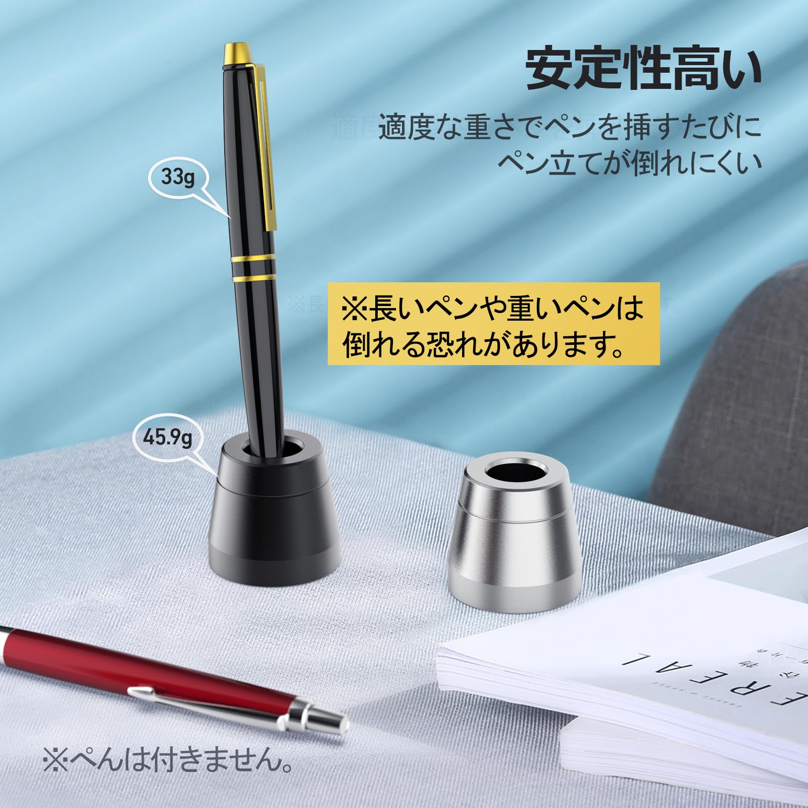 Amazon.co.jp: AKEIE ペン立て 1本 おしゃれ ペンスタンド 筆差し 滑り