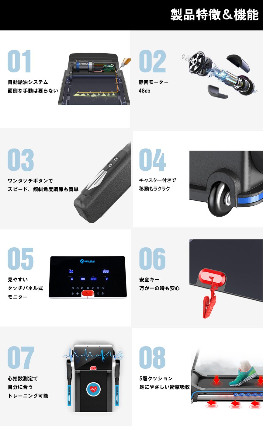 Amazon | WASAI(ワサイ) ランニングマシン ルームランナー AI0102 1km