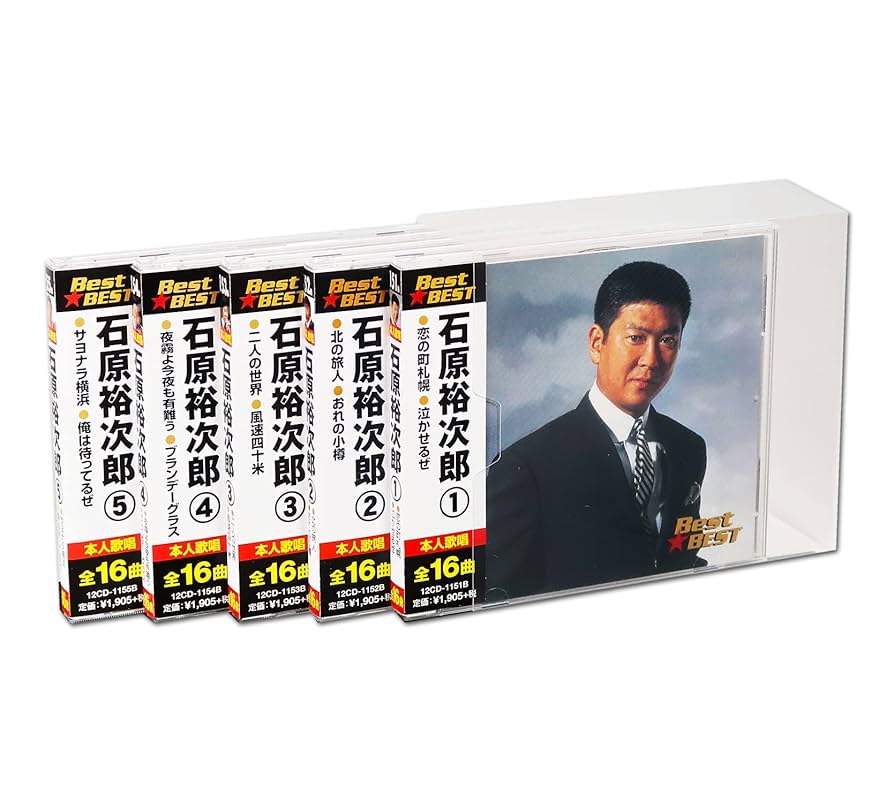 Amazon | 石原裕次郎 BEST 5枚組 全80曲 (ケース付) 12CD-1151B
