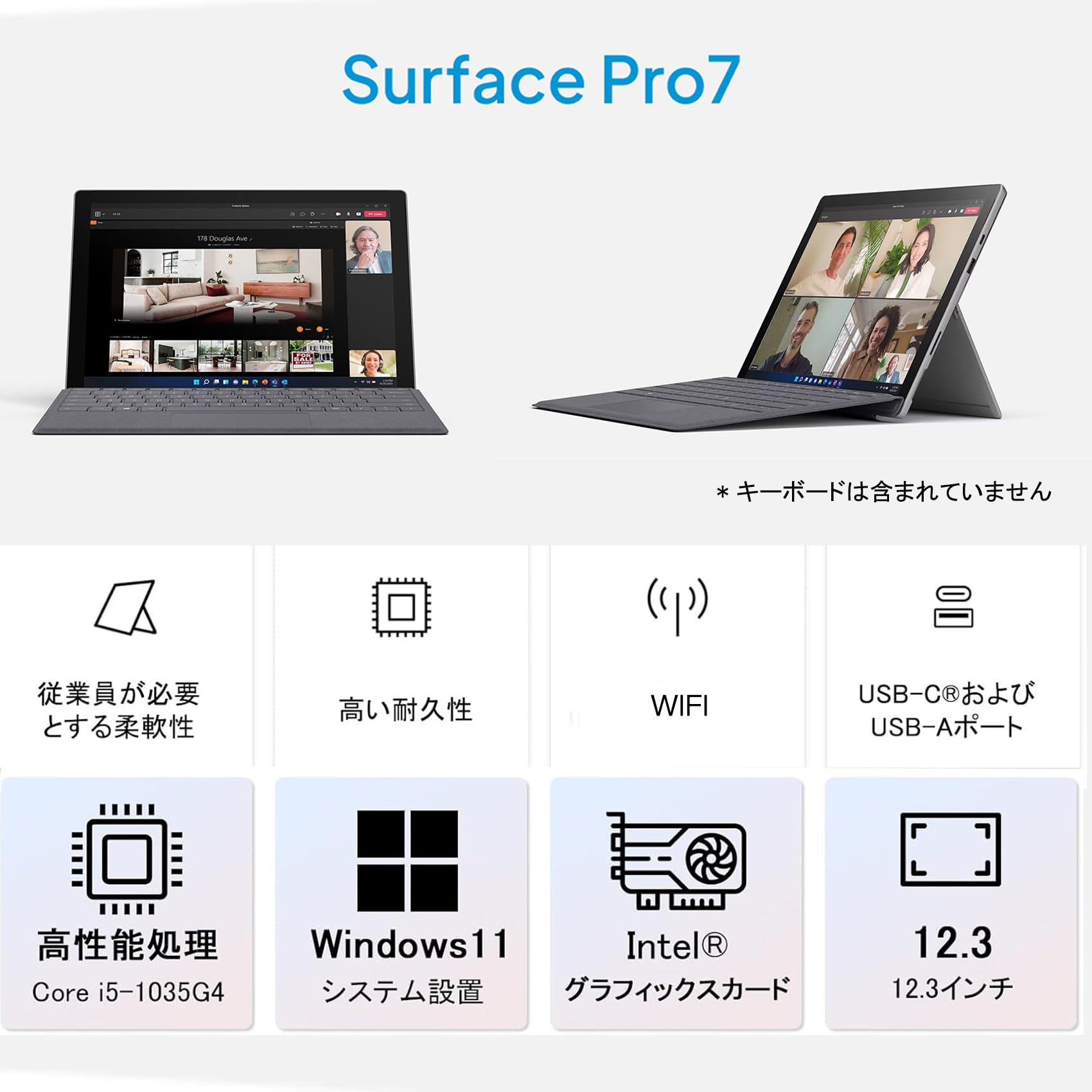 Amazon.co.jp: 【整備済み品】 Surface Pro7 Core i5(1035G4), 12.3