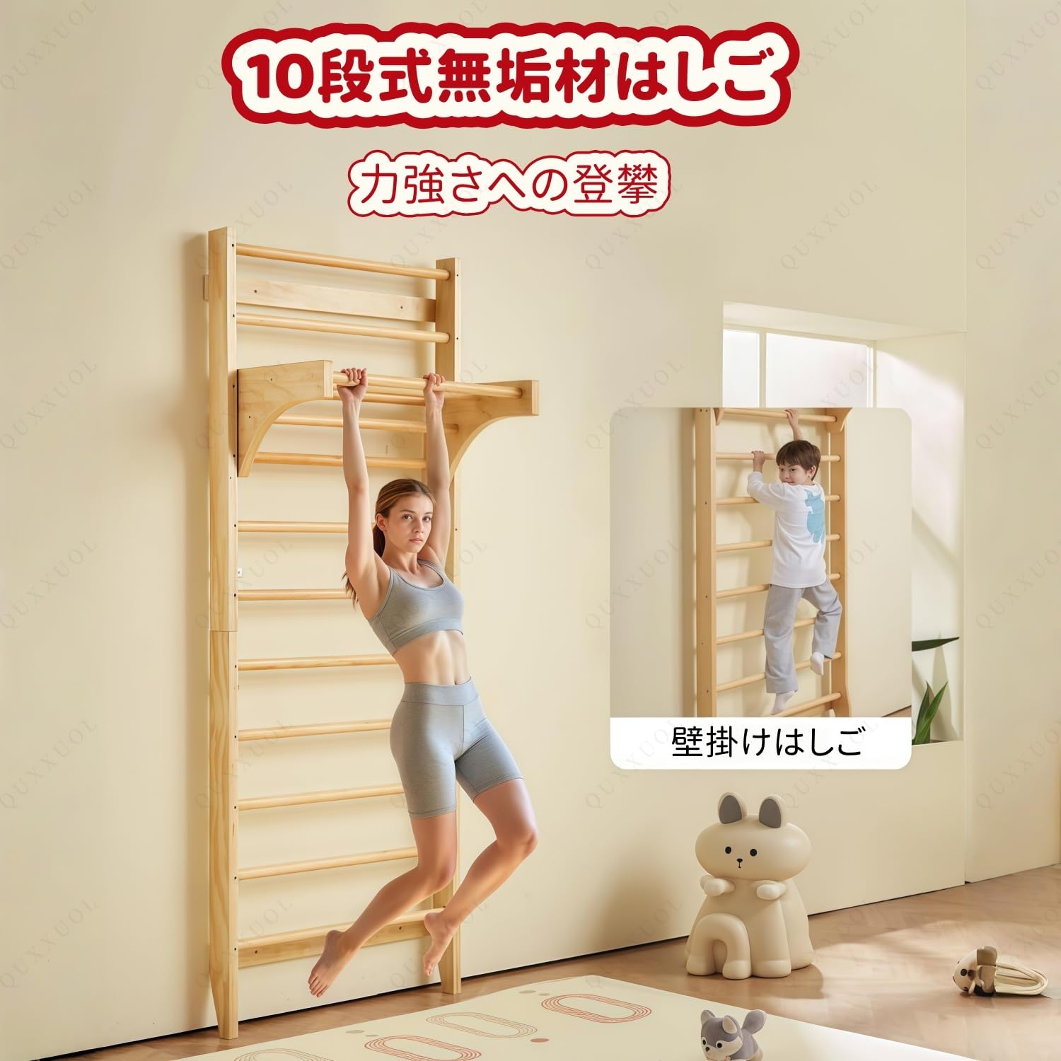 Amazon | Quxxuol懸垂マシン 懸垂器具 体操・新体操用品 肋木