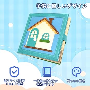 Amazon | Opard【持ち運びに便利なおままごとセット!】Quiet