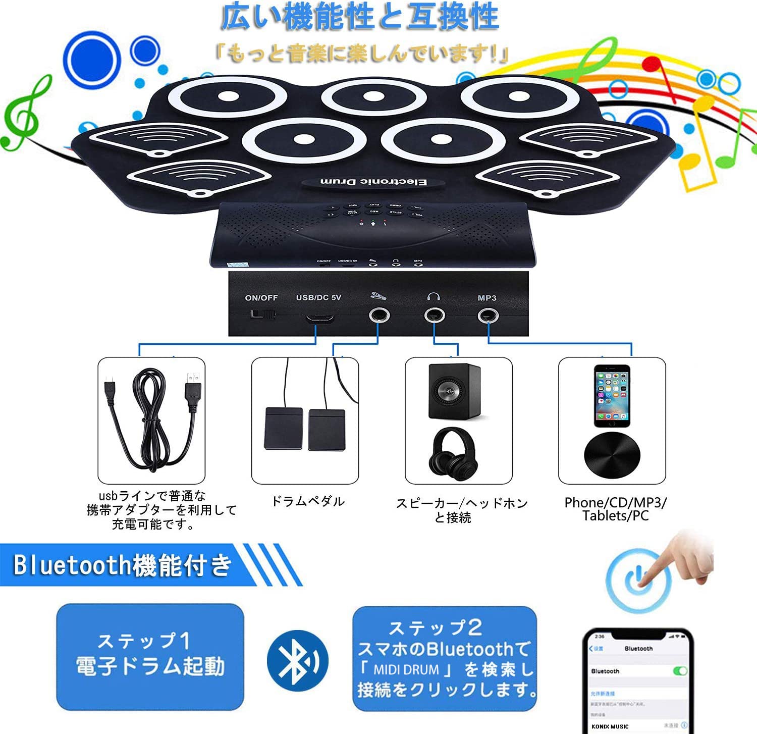 未使用　電子ドラム　サンプル音源付き ロールアップドラム　スティック付き 楽天市場】【 半額 ＆ 10％オフ 】 9日20時～先着☆ 【 デモ曲