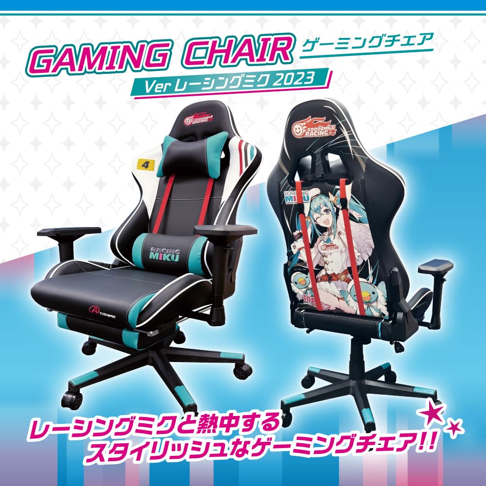 Amazon.co.jp: Ver Racing Miku 2023 ANS-RM001 Gaming Chair : Toys
