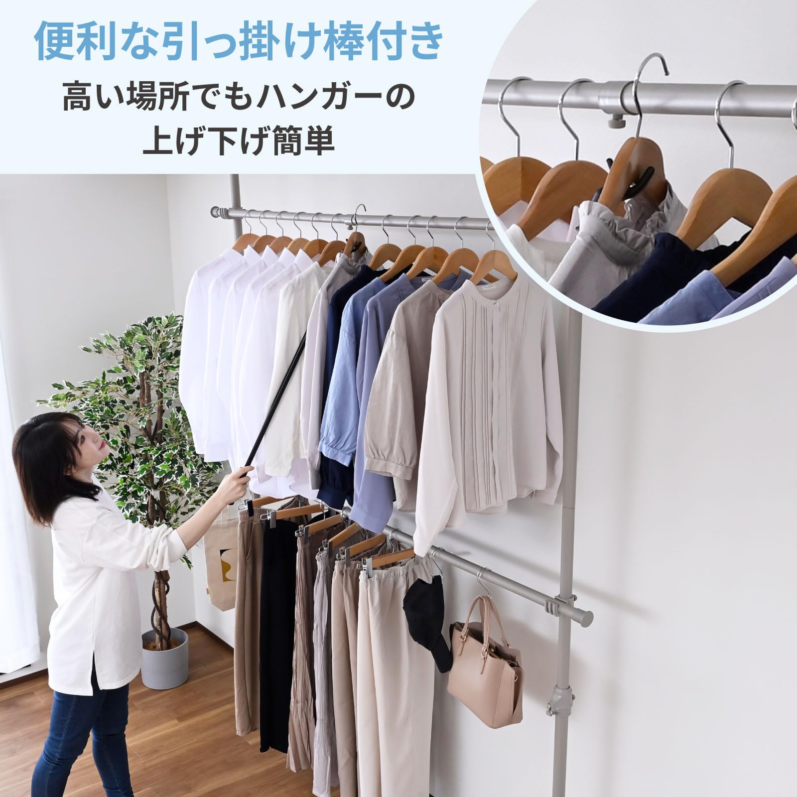 Amazon｜山善(YAMAZEN) 突っ張り ラック ポールハンガー ダブル 頑丈