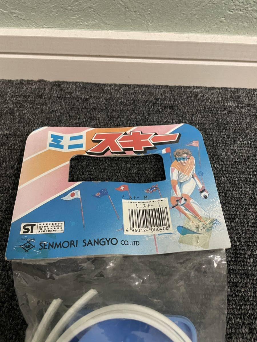 Amazon.co.jp: 昭和レトロ 当時物 ミニスキー 玩具 駄菓子屋 : おもちゃ