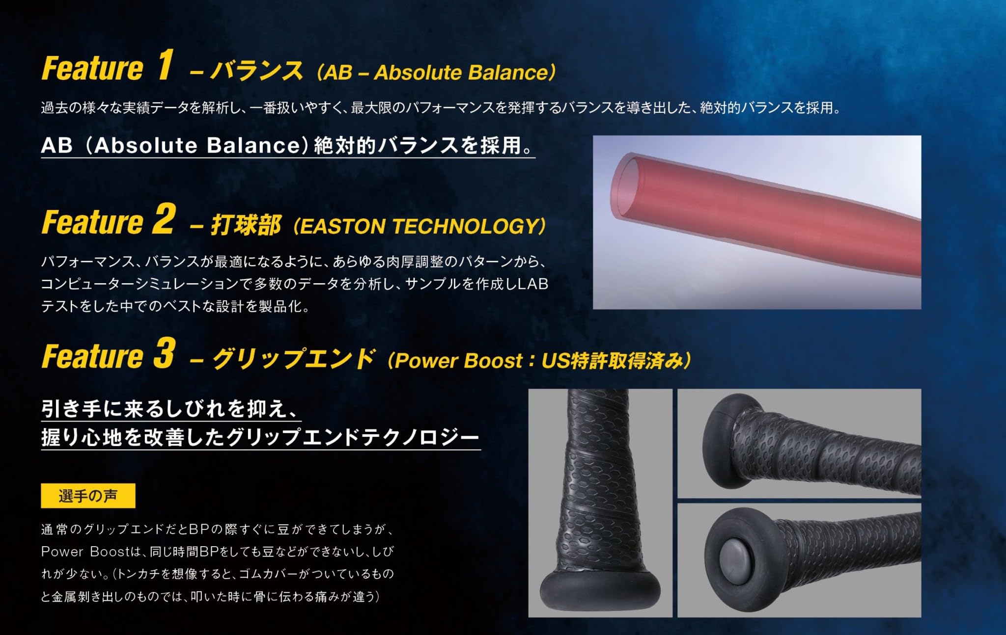 Amazon | イーストン 硬式金属バット 新基準 BLACK MAGIC ALX100