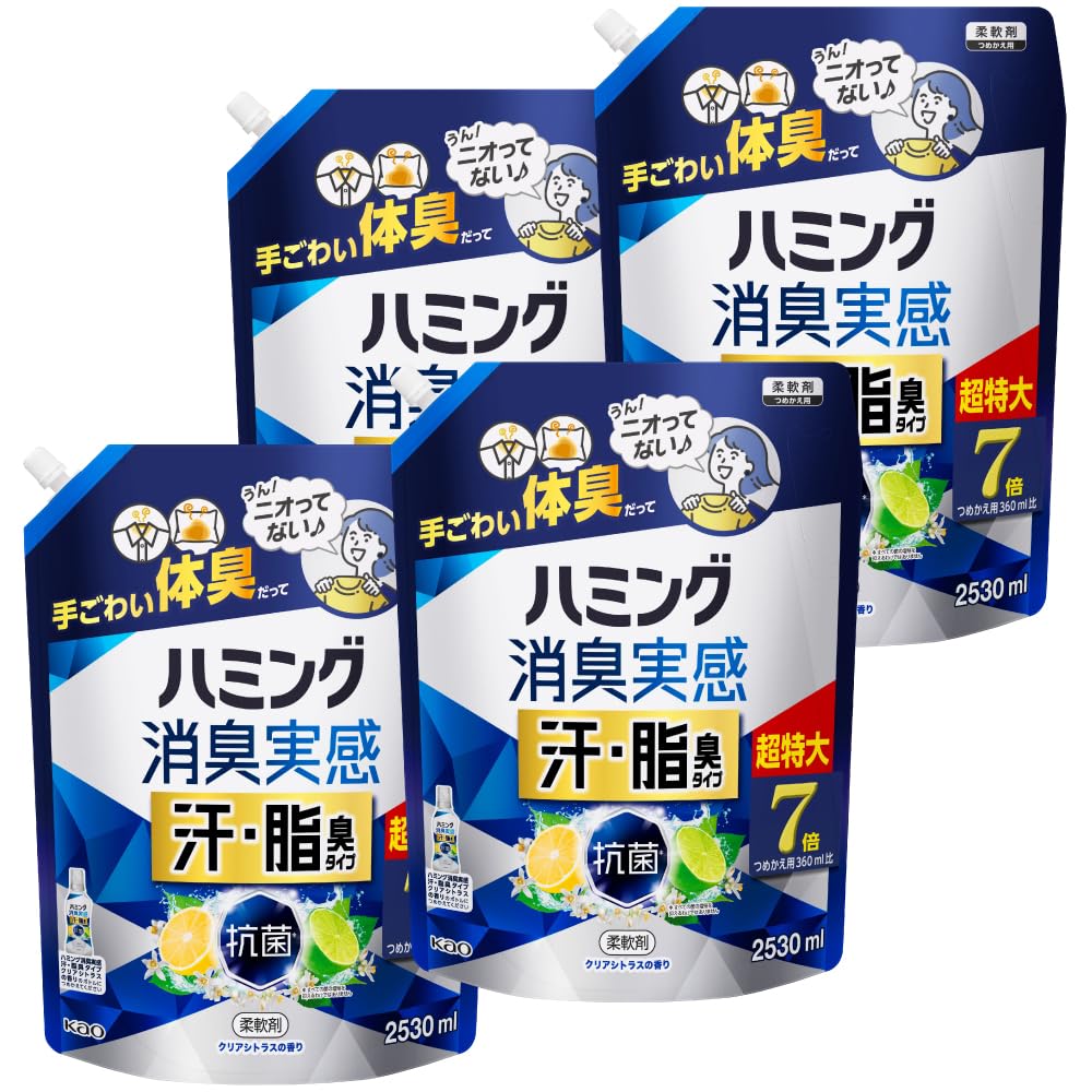 ハミング 【ケース販売】消臭実感 柔軟剤 汗・脂臭タイプ シトラスの香り つめか…