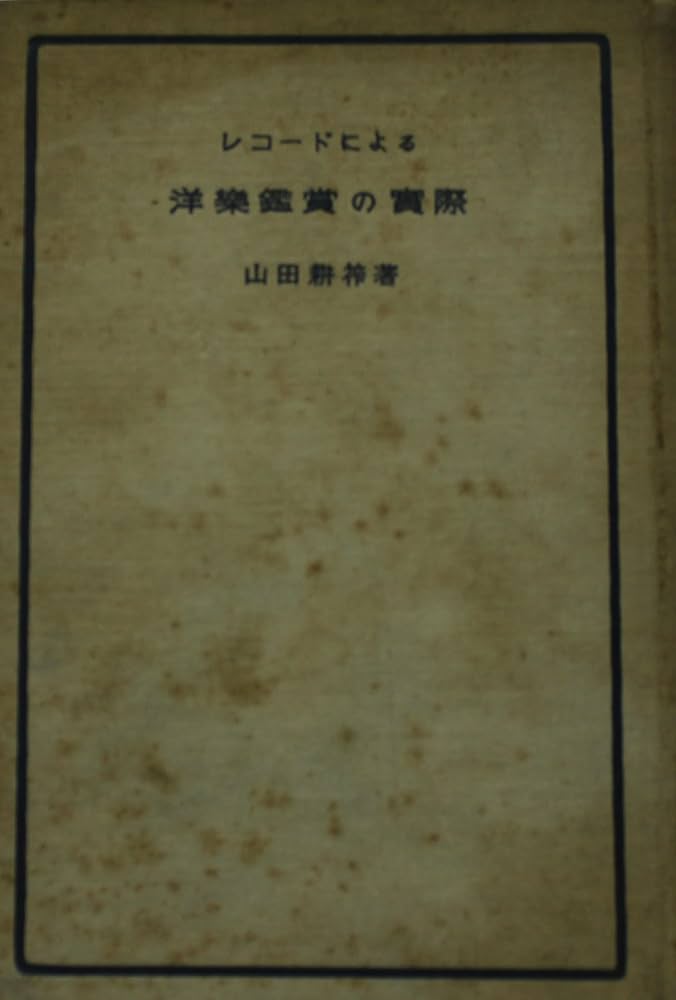 帯付洋楽レコード24種 帯付洋楽レコード24種 洋楽