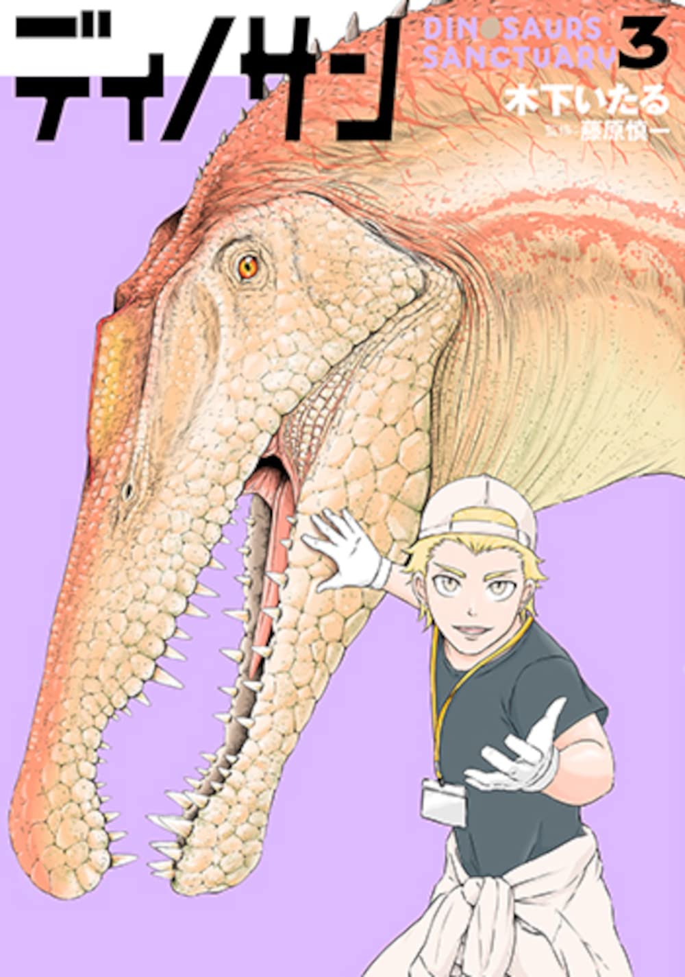 青年漫画 DINO CRISIS 3 cm3dmju Dino Crisis Issue #3 | Dino Crisis Wiki | Fandom