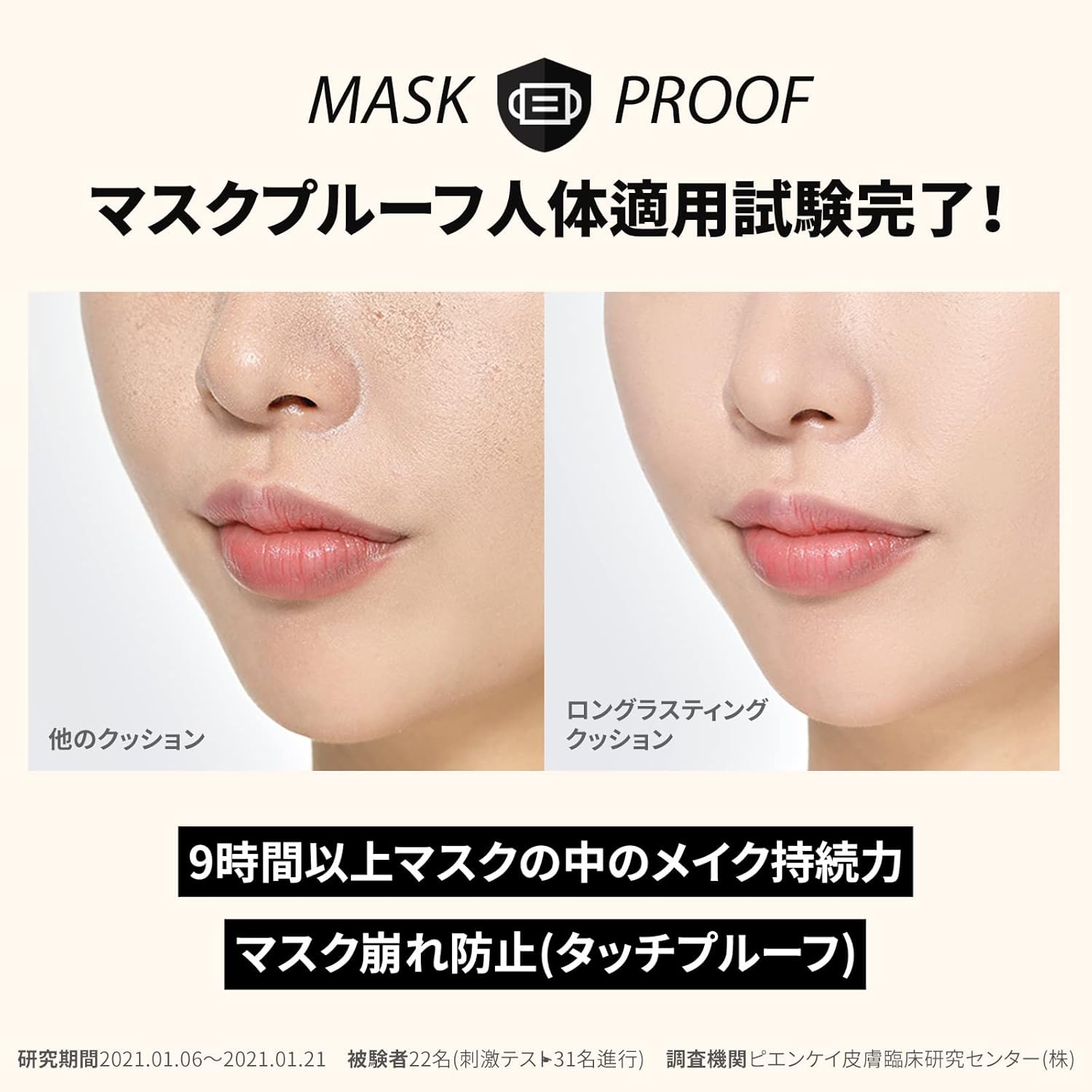 大きな割引 Aekyung Luna ルナ 韓国コスメ 23m ミディアムベージュ ロングラスティングコンシルフィクシングクッション