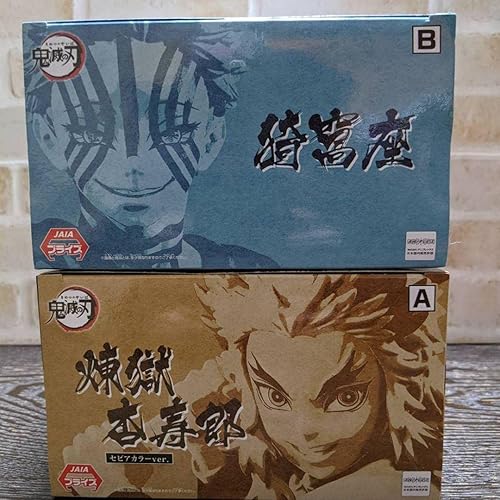 Miniatura 4 de Banpresto Demon Slayer - Figura de figuras de estrellas vibratorias Rengoku y Akaza de 5.9 in, 2 unidades