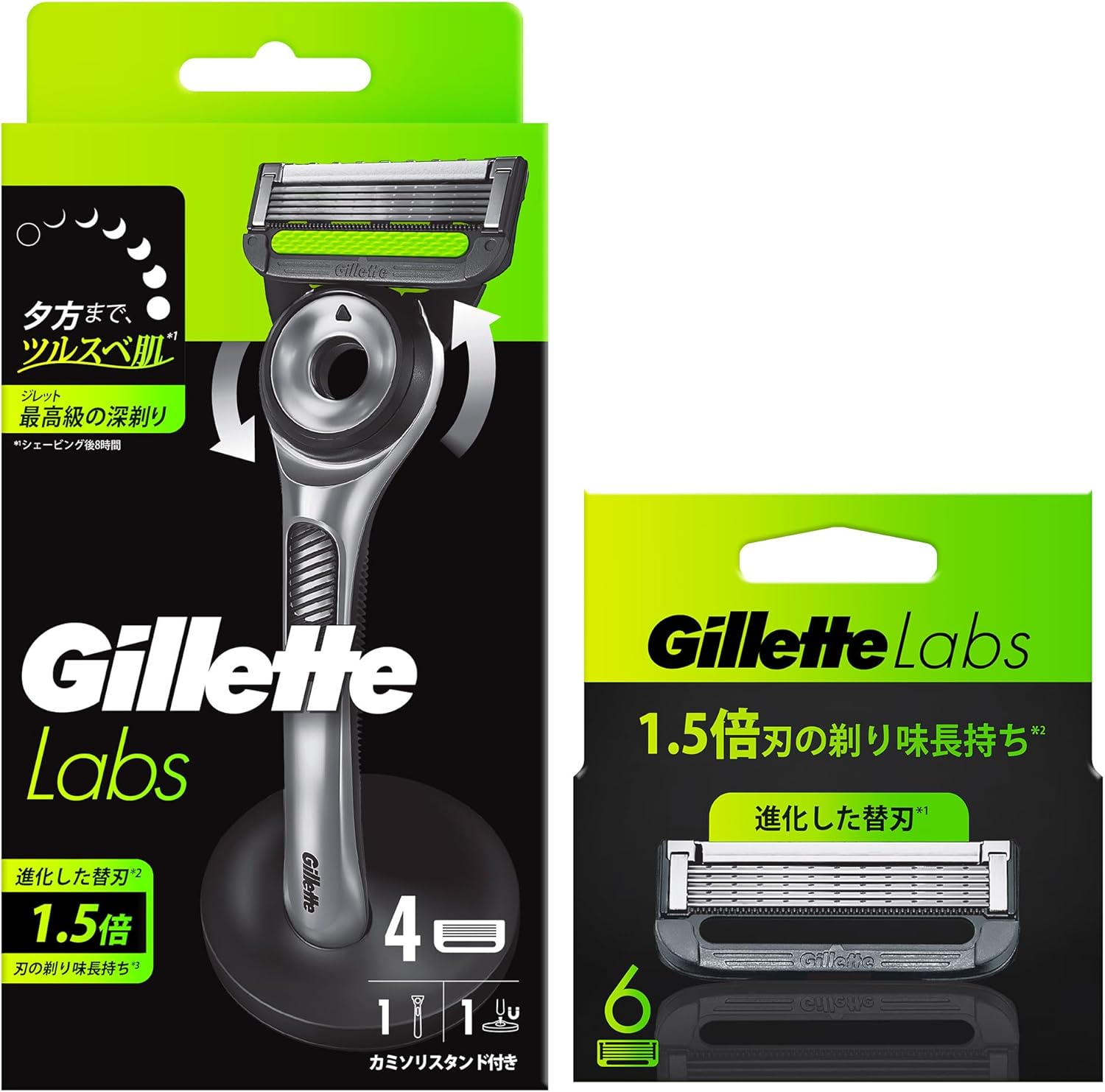 Gillette PROGLIDE 5+1 電動セット ジレット プログライド Amazon.co