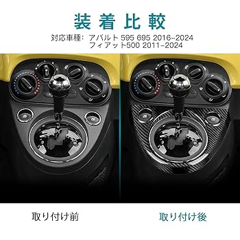 Amazon.co.jp: AIRSPEED アバルト 595 695 / フィアット500 専用