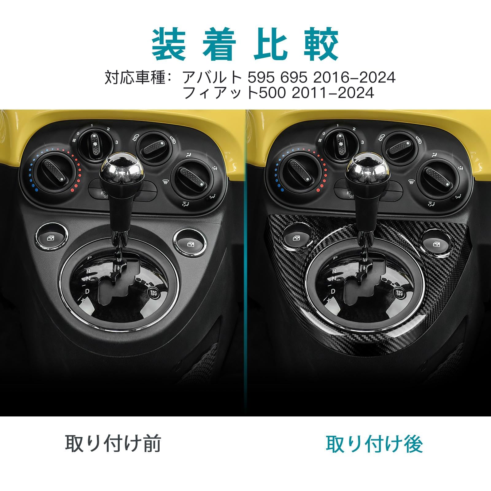 黒 フィアット500 リアルカーボン カバー ABARTH アクセサリー Amazon.co.jp: AIRSPEED アバルト 595 695 / フィアット500 専用
