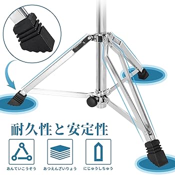 Amazon.co.jp: AKOZLIN ドラムスローン 5Aドラムスティック付き