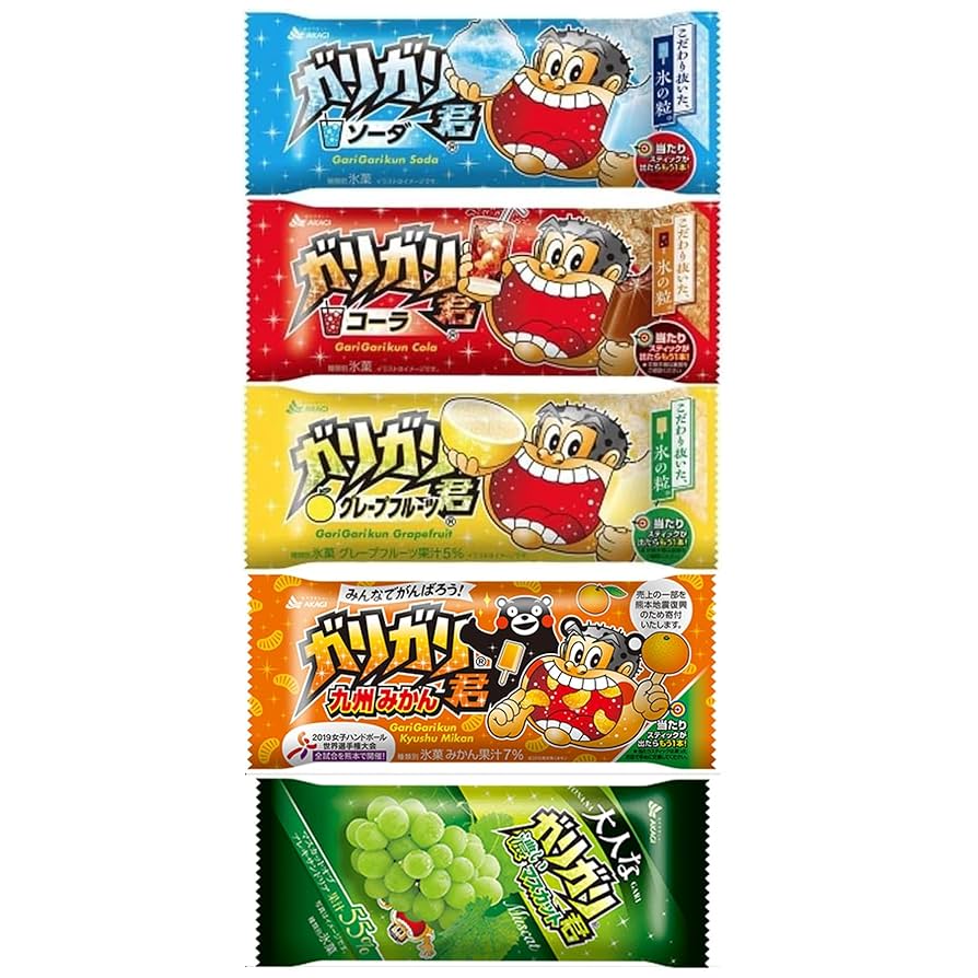 Amazon.co.jp: 赤城乳業 ガリガリ君 5種各3袋 計15袋 アソート