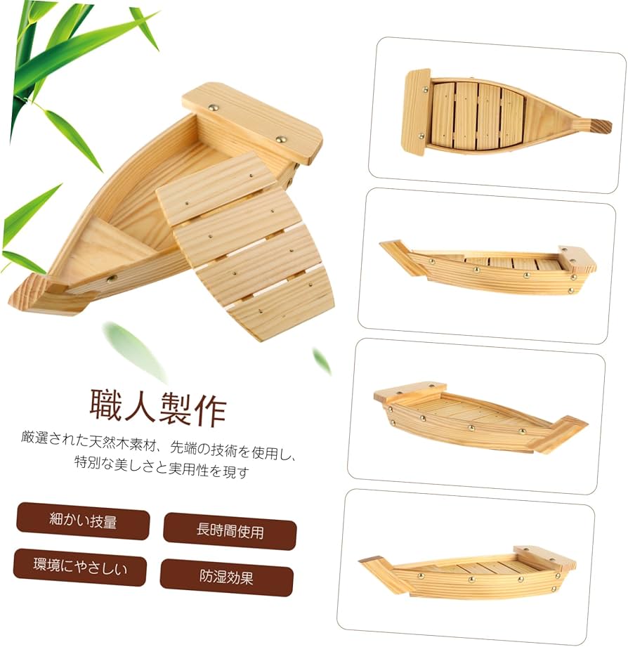 Amazon.co.jp: ledmomo 木製舟盛り器 尺一舟 一人前用 和食盛台 刺身盛