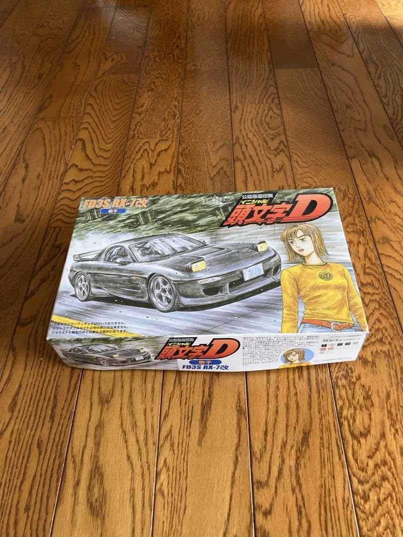 Amazon.co.jp: 頭文字D 恭子 FD3S RX-7改 フジミ模型 プラモデル