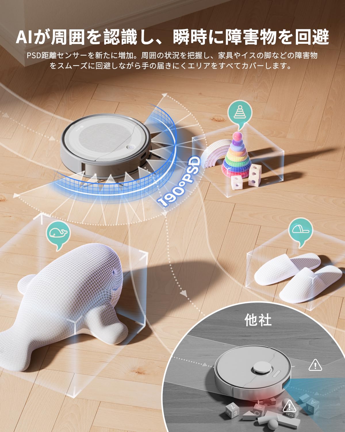 ロボット掃除機　水拭き対応　2000PA アンカー最高峰ロボット掃除機 水拭きしながらモップ洗浄でキレイ保つ