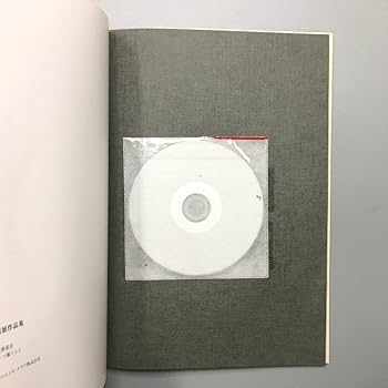 書道用紙 毎日展出品用　各種 書道用紙 毎日展出品用各種