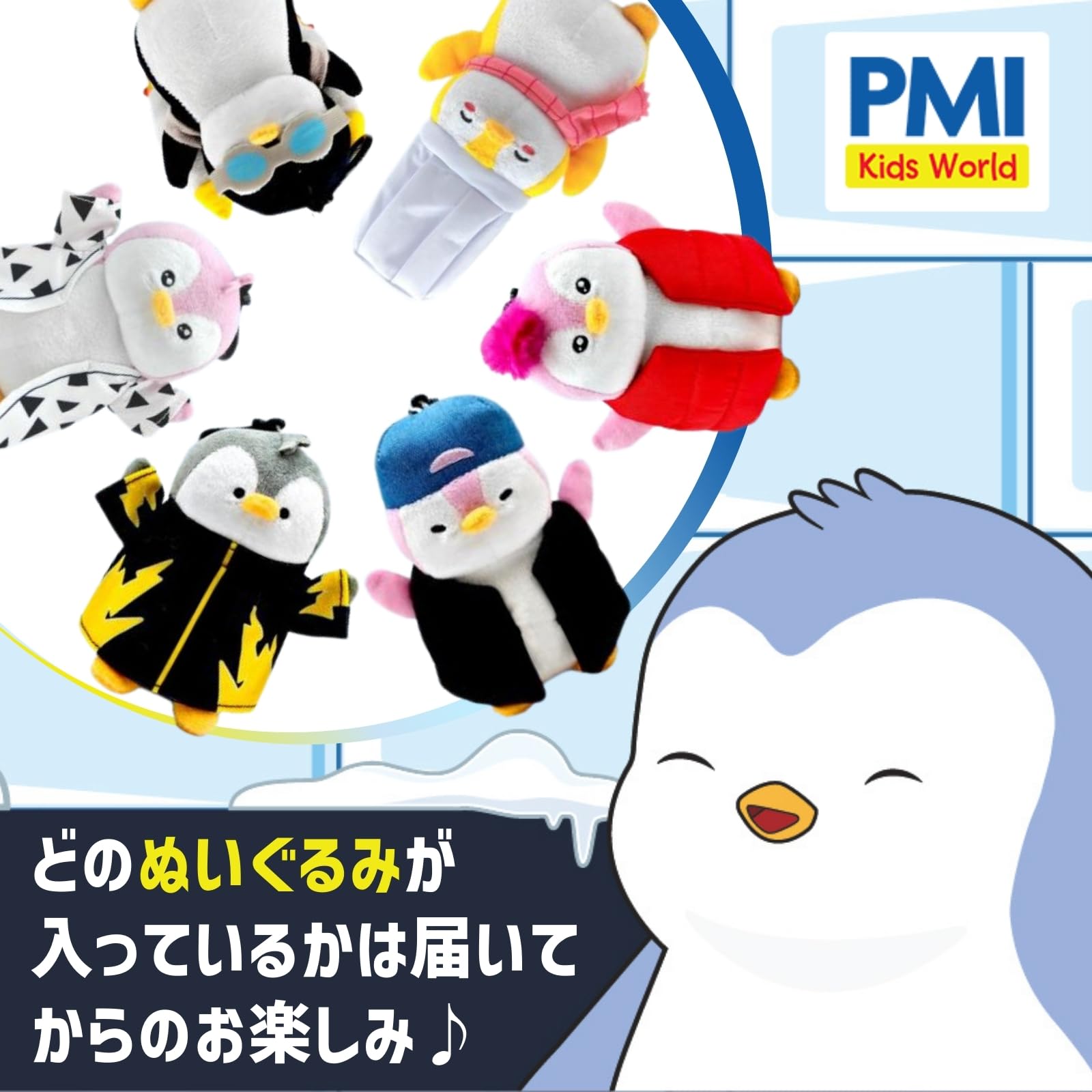 Pudgy Penguinsぬいぐるみ Amazon.co.jp: Pudgy Penguins ぬいぐるみ バディ (マッフル