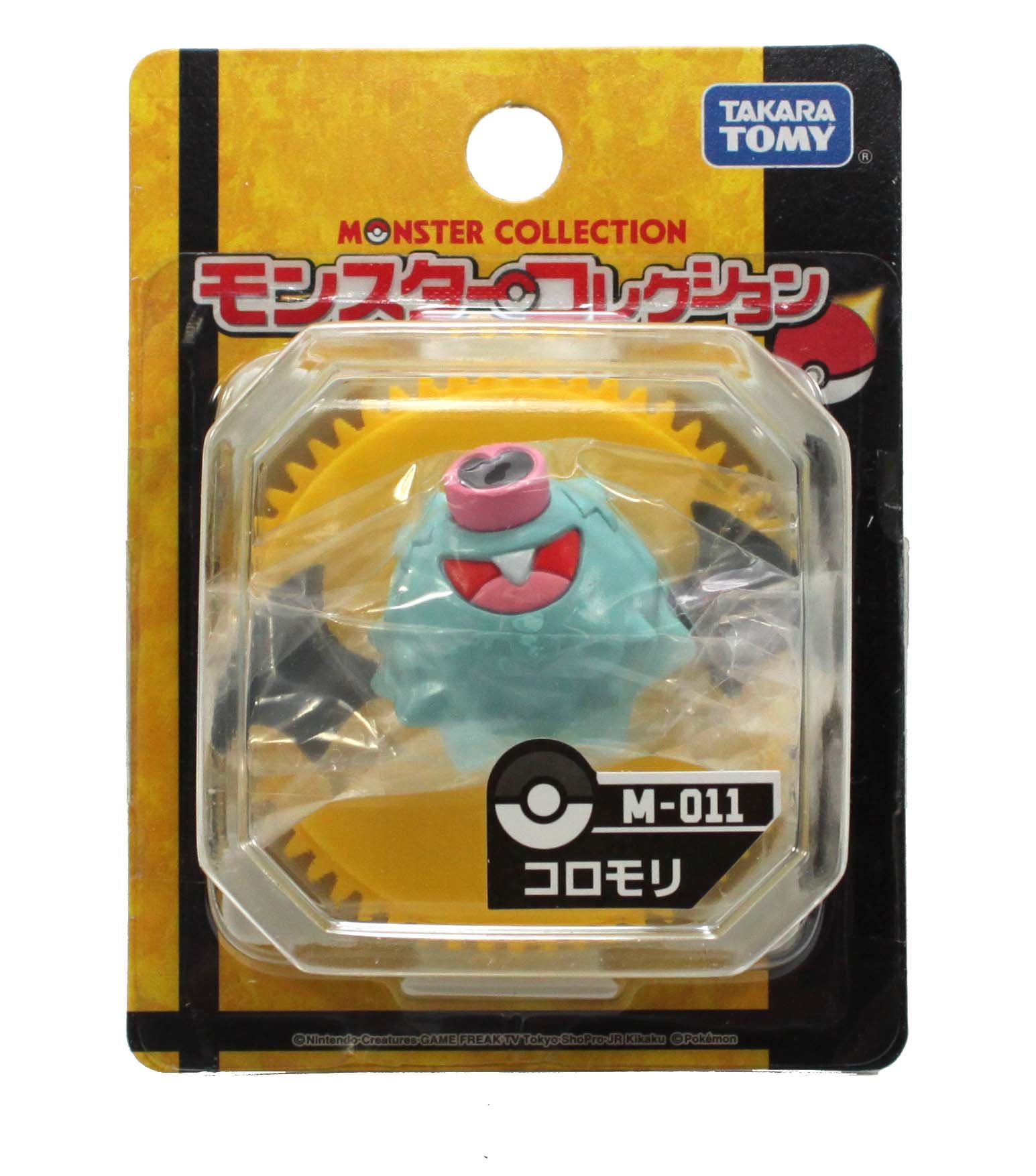 Amazon.co.jp: ポケットモンスター M-011 モンコレ コロモリ : おもちゃ