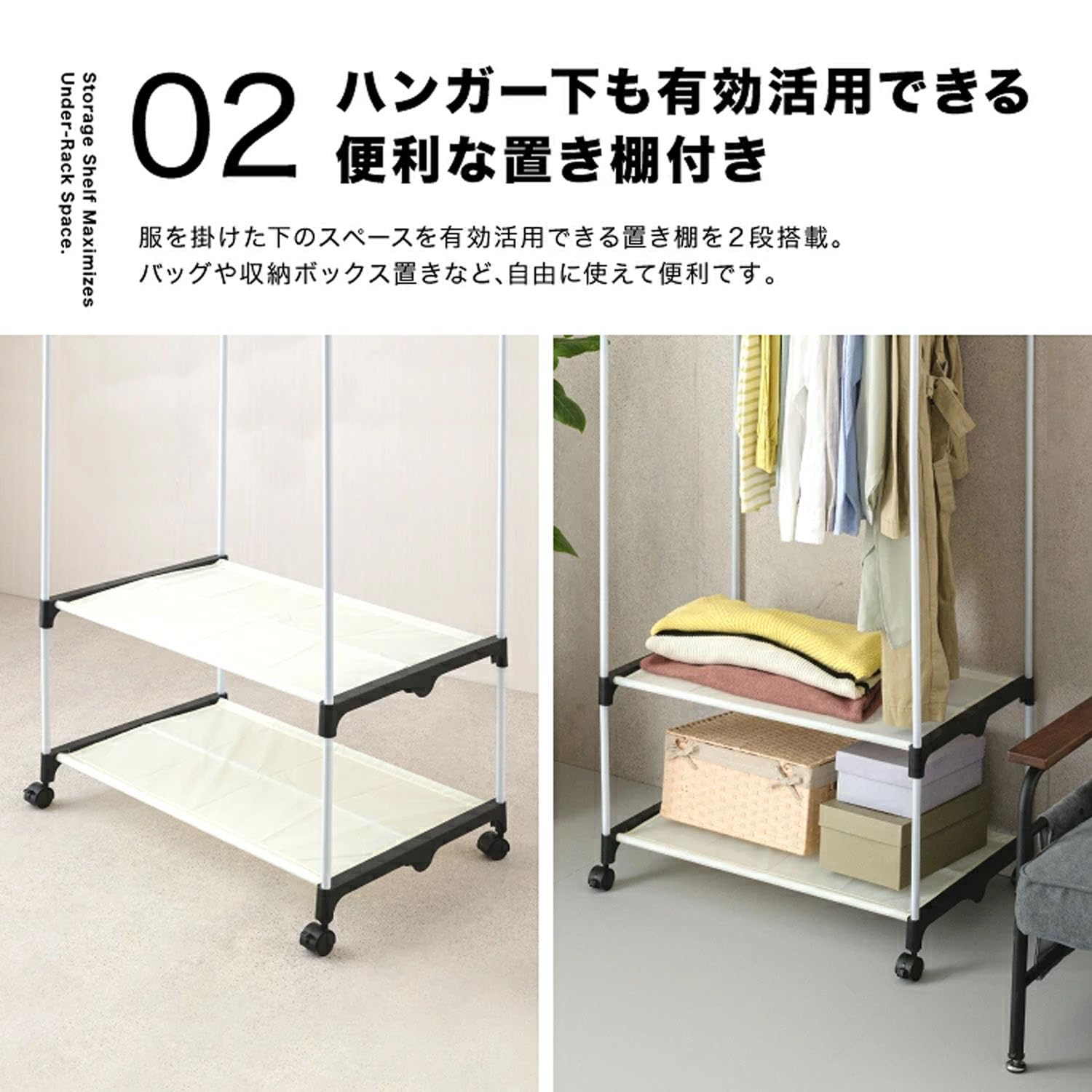 Amazon｜ドウシシャ ハンガーラック カバー付き ワードローブ 大容量