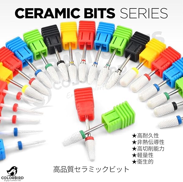 COLORBIRD ネイルビット セラミック ネイルマシン ビット 電動ネイルドリルビット (サイド.F.24) - 4