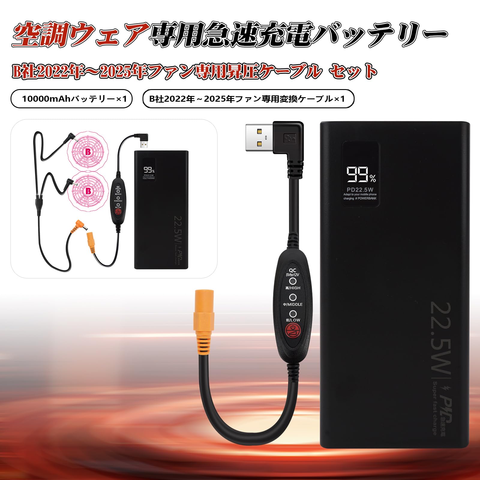 BURTLE バートル　空調服　ファン　バッテリーセット　AC360 Amazon.co.jp: 空調作業服 バッテリー バートル Burtle AC08 AC09