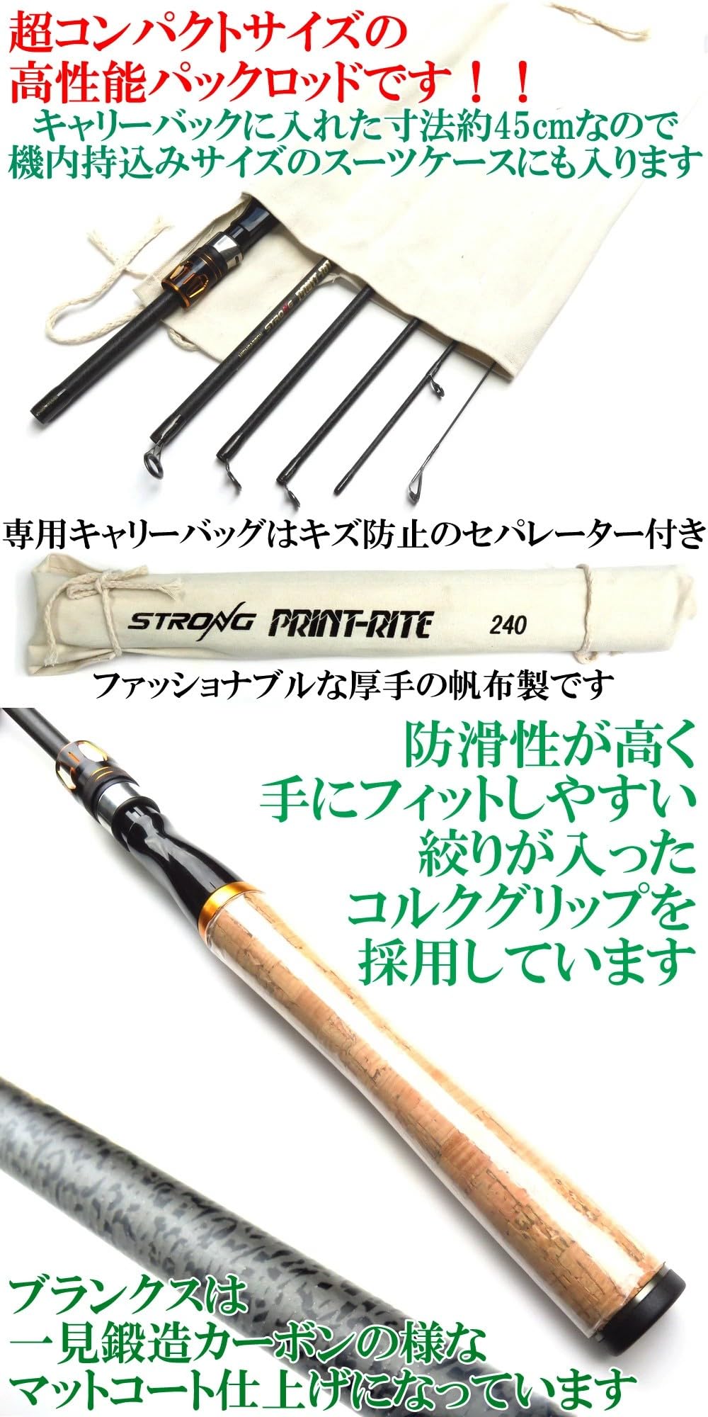 パックロッド リプライ Badger SALT LINE RB-SL86 M-4 パックロッド リプライ Badger SALT LINE RB-SL86 M-4