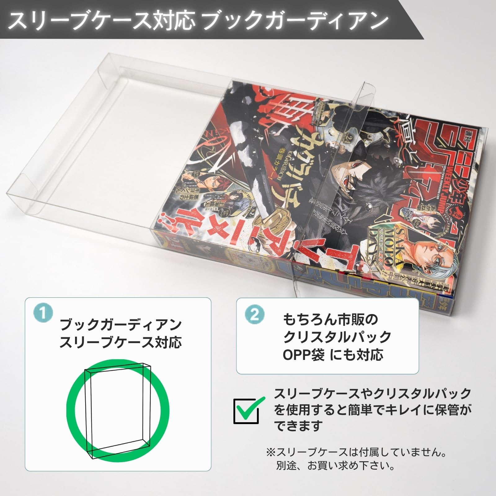 Amazon.co.jp: EYESRAIL 【コレクター開発x国内製造】 ブック