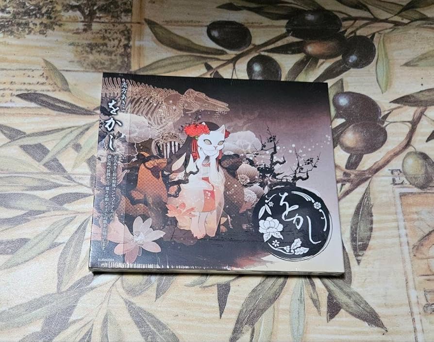 【値下げ】激レア 志方あきこ 手焼きCD 花帰葬 ディレクターズカット Amazon.co.jp: 花帰葬 SOUND TRACKS: ミュージック