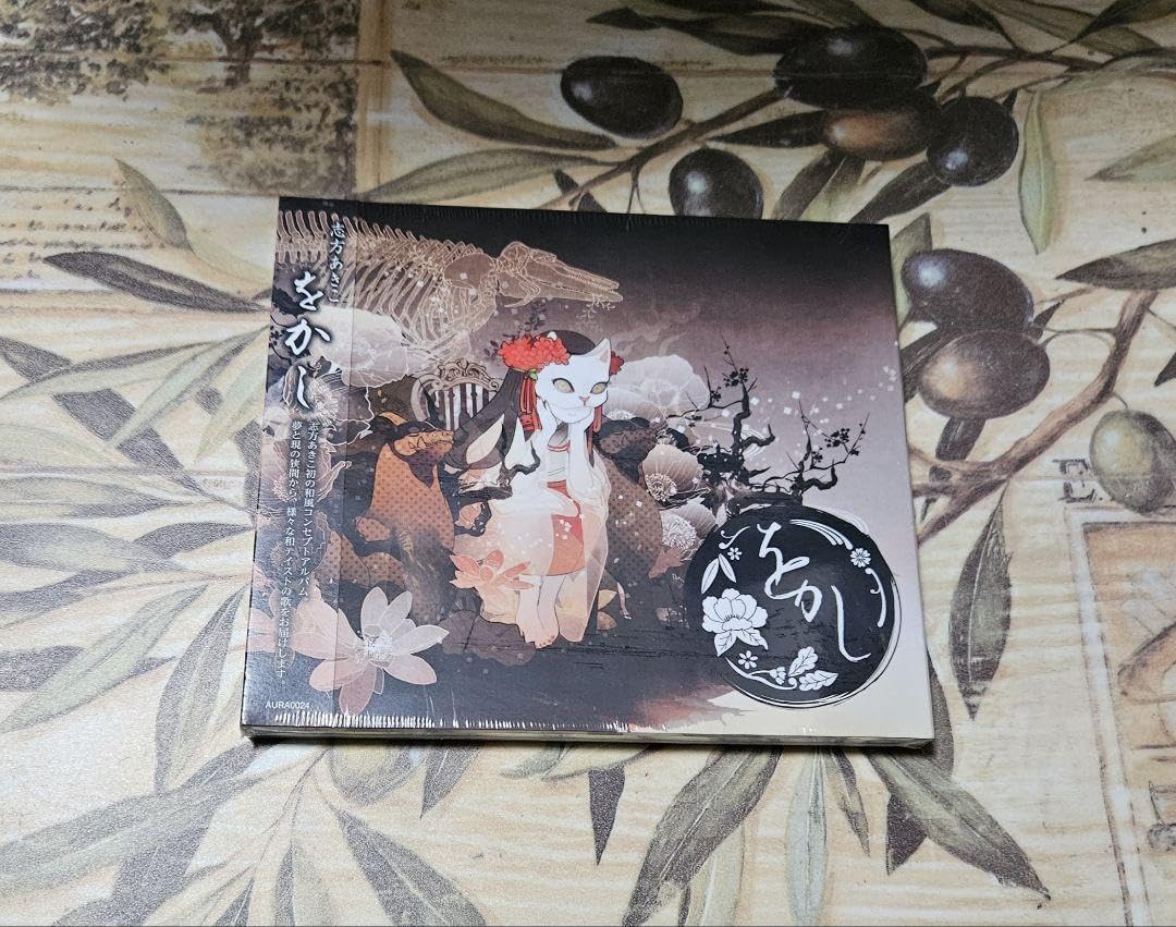 Amazon.co.jp: をかし 志方あきこ CD : パソコン・周辺機器