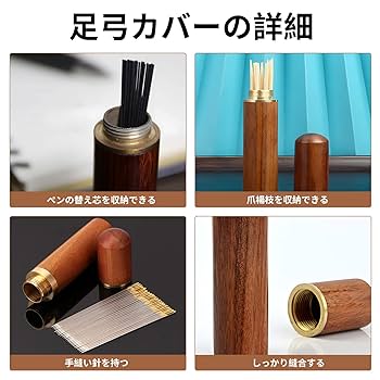 29ケヤキ木製キャップ芯ケース　木目揃え 29ケヤキ木製キャップ芯ケース 木目揃え 29ケヤキ木製キャップ芯