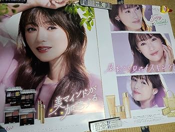 Amazon.co.jp: 深田恭子メナード特大最新ポスター全2枚セット