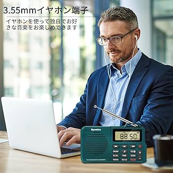 Amazon.co.jp: FM/AM 高感度受信多機能小型ラジオ ワンタッチ