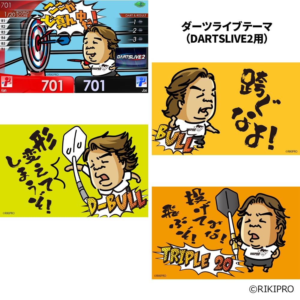 Amazon.co.jp: 長州力 Collaboration DARTSLIVE CARD with LIVE EFFECT