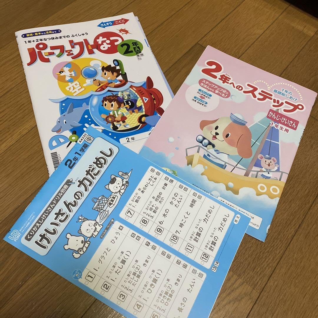 TOEZ トイズアカデミー　小2 算数　国語 教材　T2 TOEZ トイズアカデミー 小2 算数 国語 教材 T2の通販 by v.v's