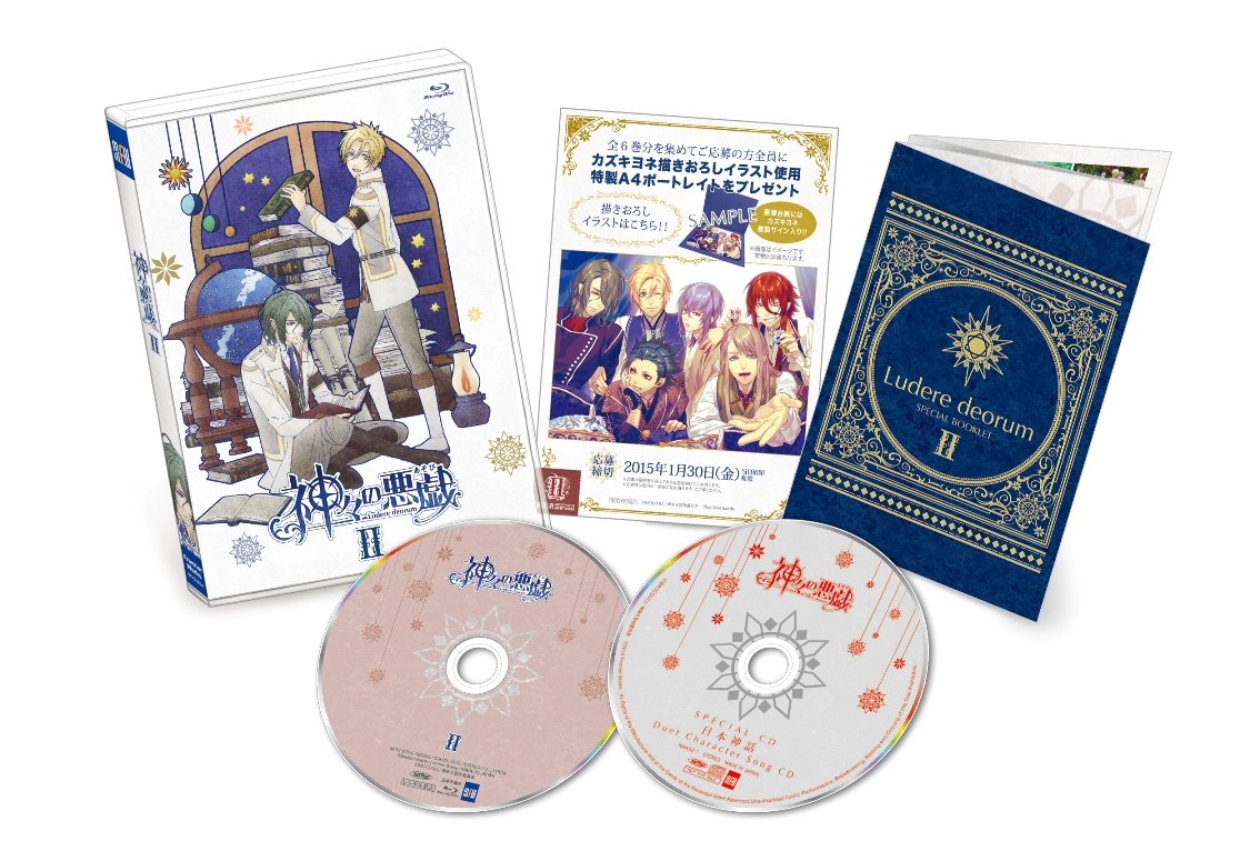 Animation - Kamigami No Asobi Ii (BD+CD) [Japan BD] MFXT-24